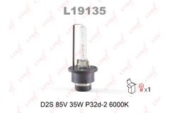 Лампа газоразрядная для FORD MONDEO III (B5Y) 2.0 16V DI / TDDi / TDCi 2000-2007, код двигателя D5BA,SDBA, V см3 1998, кВт 66, л.с. 90, Дизель, Lynx L19135